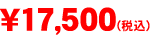 ���{�C���e�b�N OP-8000M�i���󎅖��j�J�[�g���b�W1�{���i