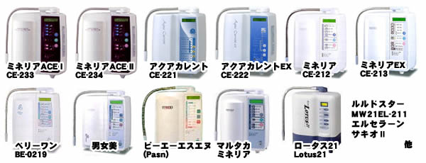 エルセラーン　浄水器カートリッジ　2本セット