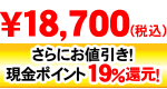 ゼンケン浄水器カートリッジ C-CCF-150