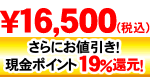 ゼンケン浄水器カートリッジ C-MFH-100SDX