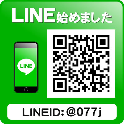 LINE始めました！