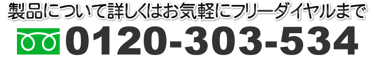 除菌水生成装置ジアムーバープロ