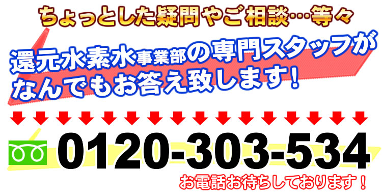 ピュアオスモGX7000デモ機価格