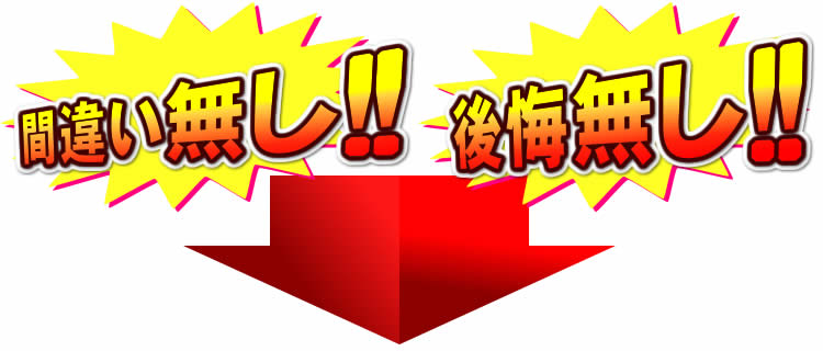 還元水素水はピュアナノで間違いなし