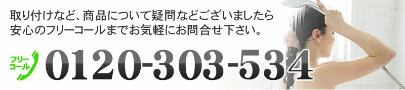 クイーンスパについて詳しくはお問合せ下さい