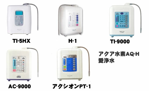 日本トリム マイクロカーボンカートリッジ対応機種
