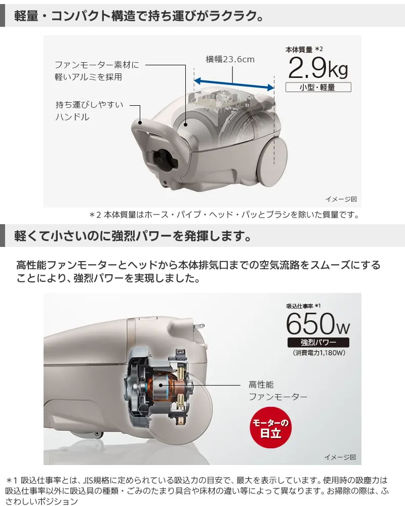 日立 HITACHI 紙パック式掃除機 CV-KP300L(N) CV-KP300K 後継品 | 生活