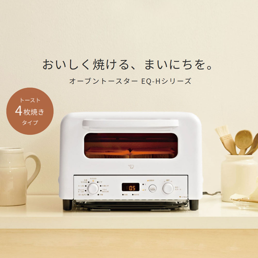 象印オーブントースターEQ-HM30