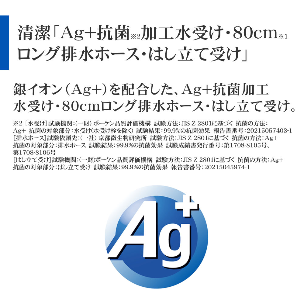 象印食器乾燥機EY-SB60EY-SB60は清潔「Ag+抗菌加工水受け・80cmロング排水ホース・はし立て受け」
