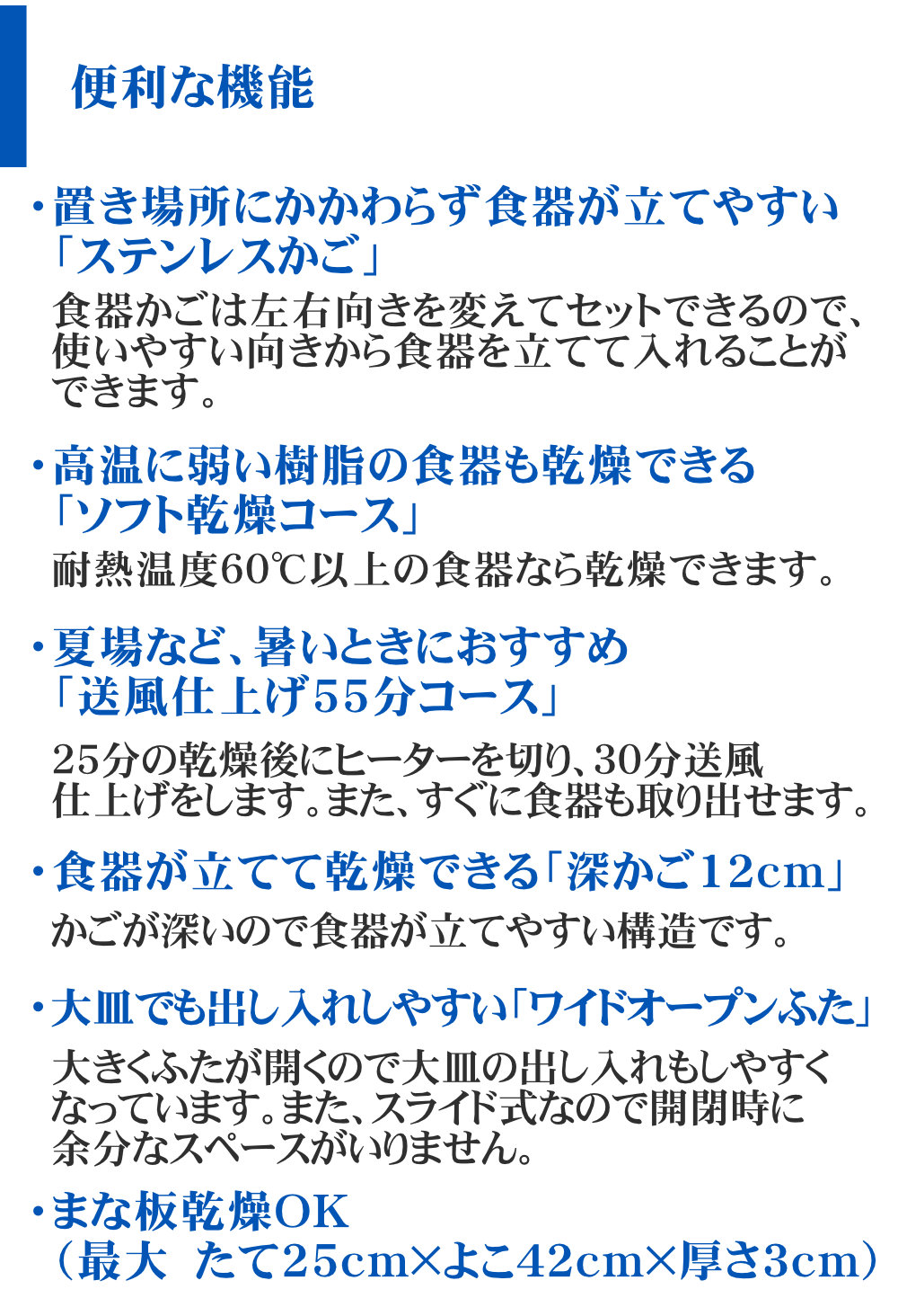 象印食器乾燥機EY-SB60EY-SB60は使いやすい機能が沢山