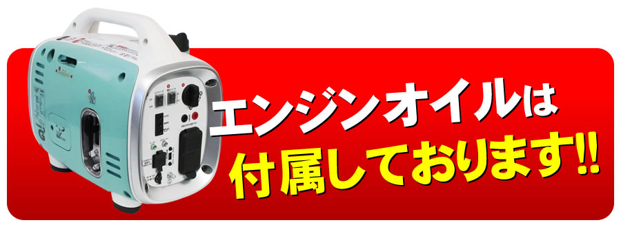ニチネン発電機G-CubicジーキュービックKG-071