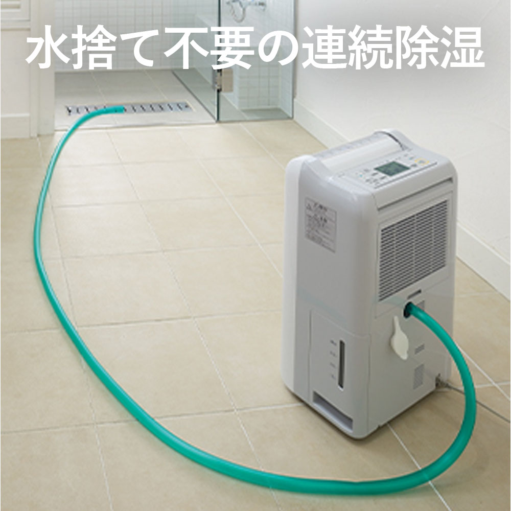  三菱電機 衣類乾燥除湿機MJ-M120ZX-Wは水捨て扶養の連続除湿