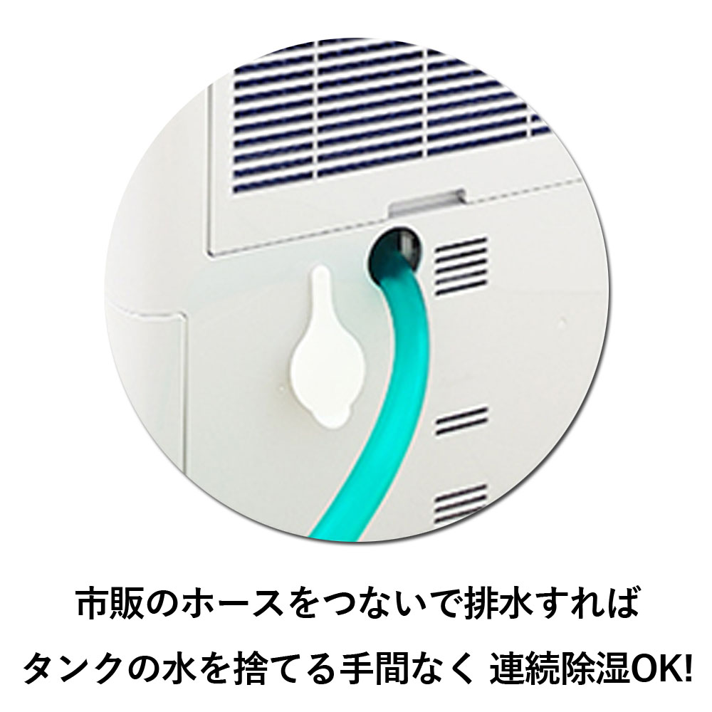  三菱電機 衣類乾燥除湿機MJ-M120ZX-Wは水捨て扶養の連続除湿02