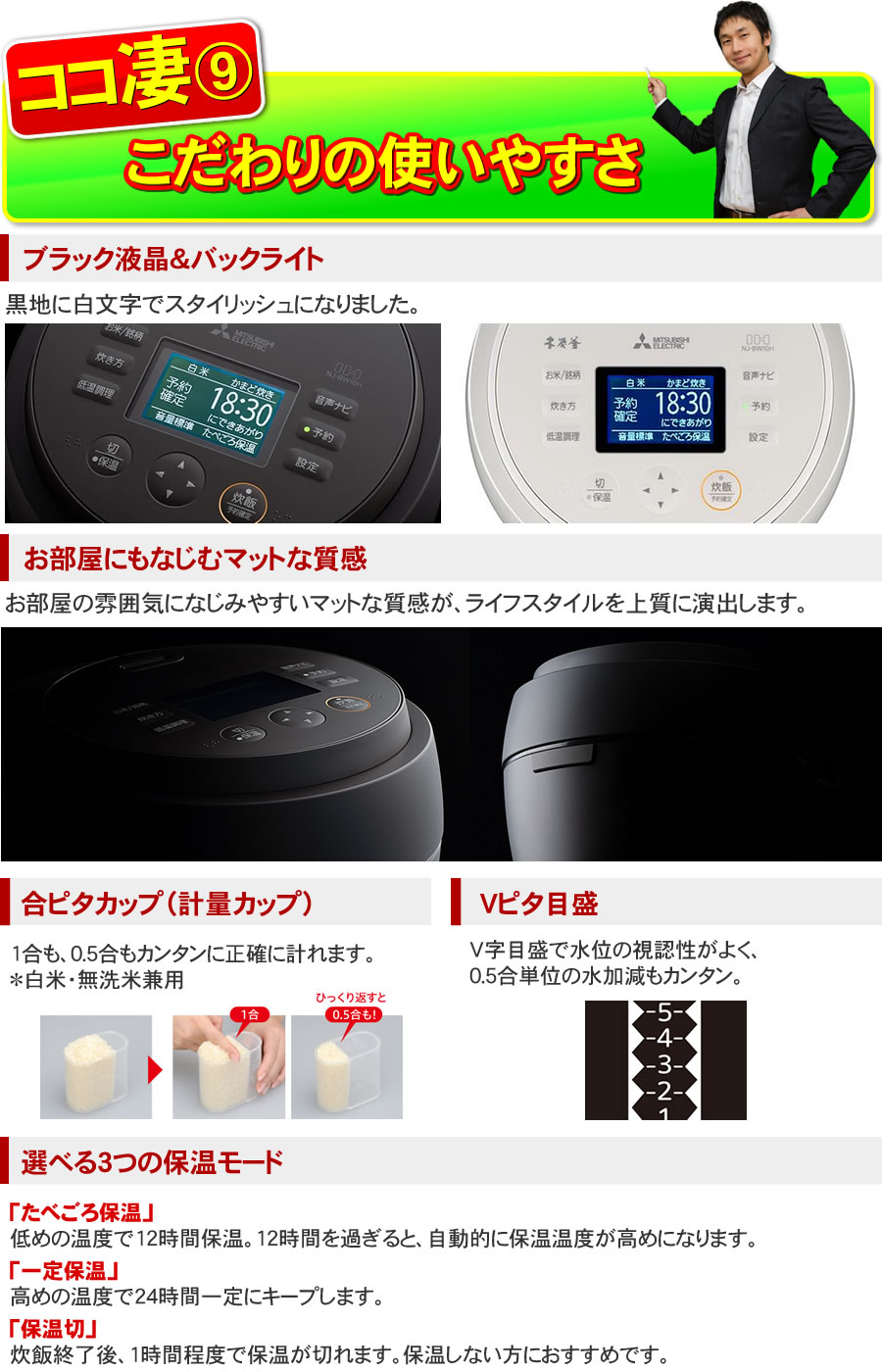 こだわりの使いやすさ