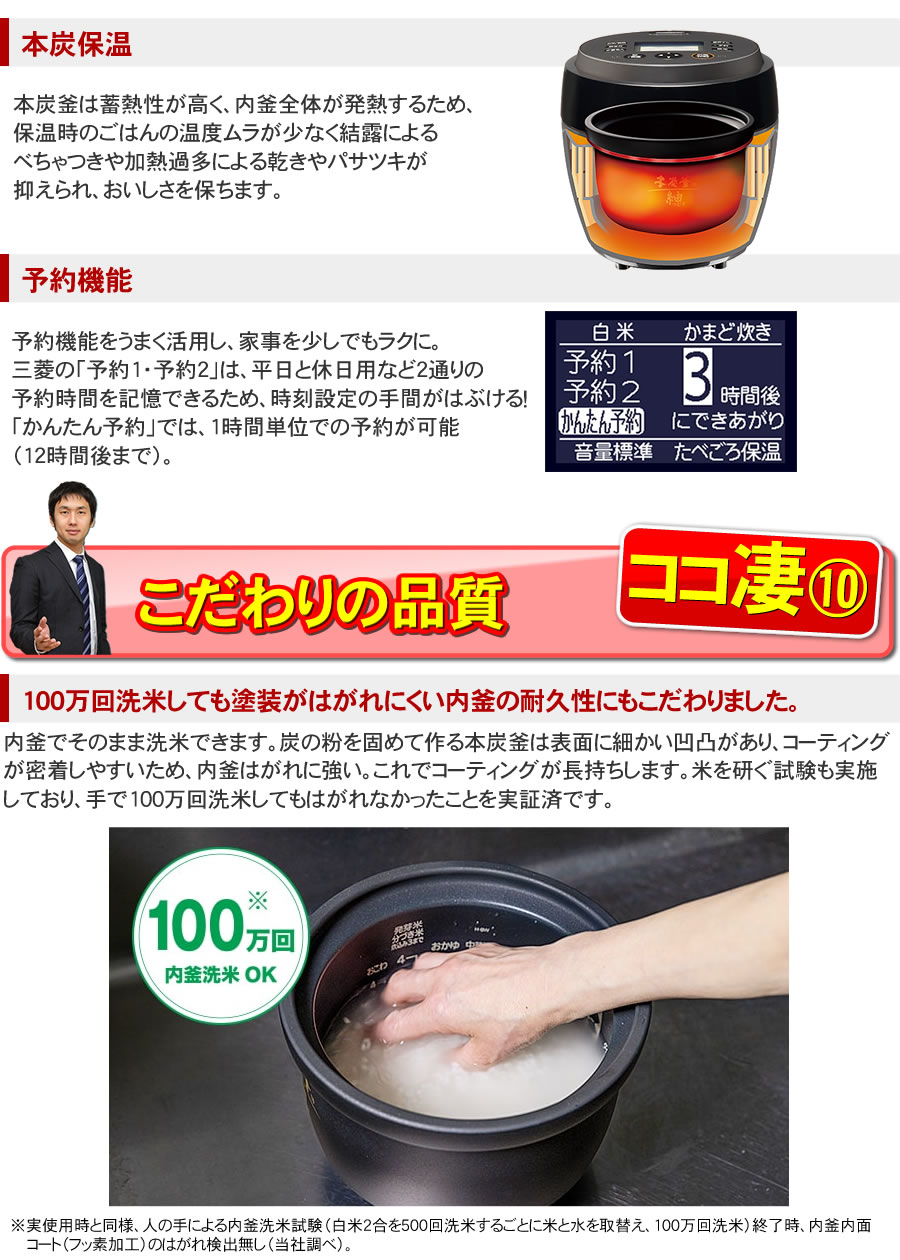 こだわりの品質