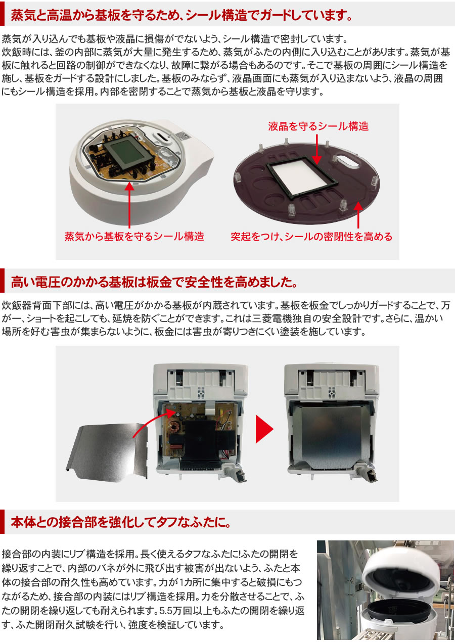 高い電圧のかかる基板は板金で安全性を高めました。
