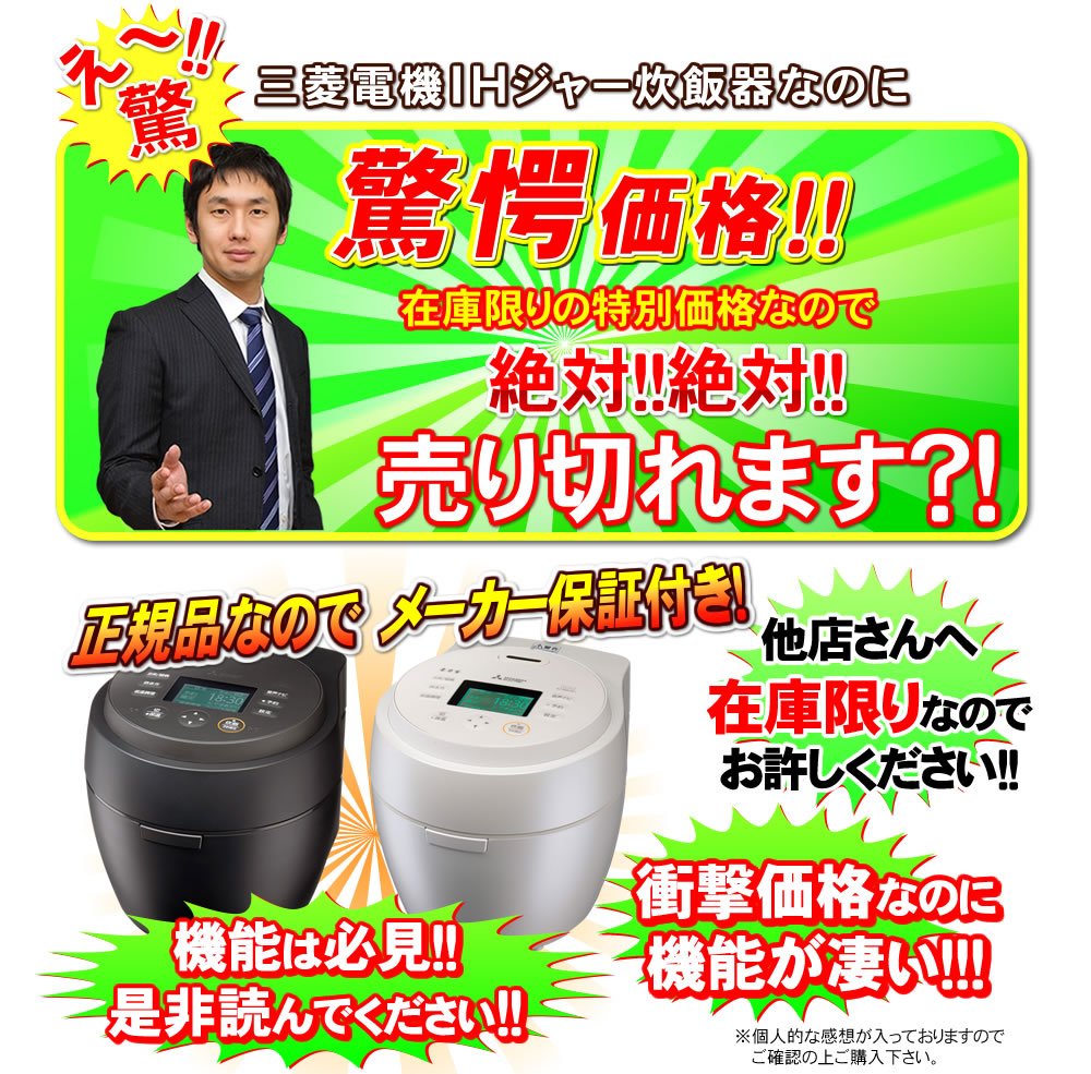 当店オススメNO1炊飯器 本炭釜 紬NJ-BW10Gをお得な価格で