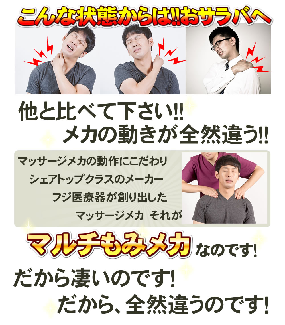 MRL-M1のマルチもみメカが凄い！