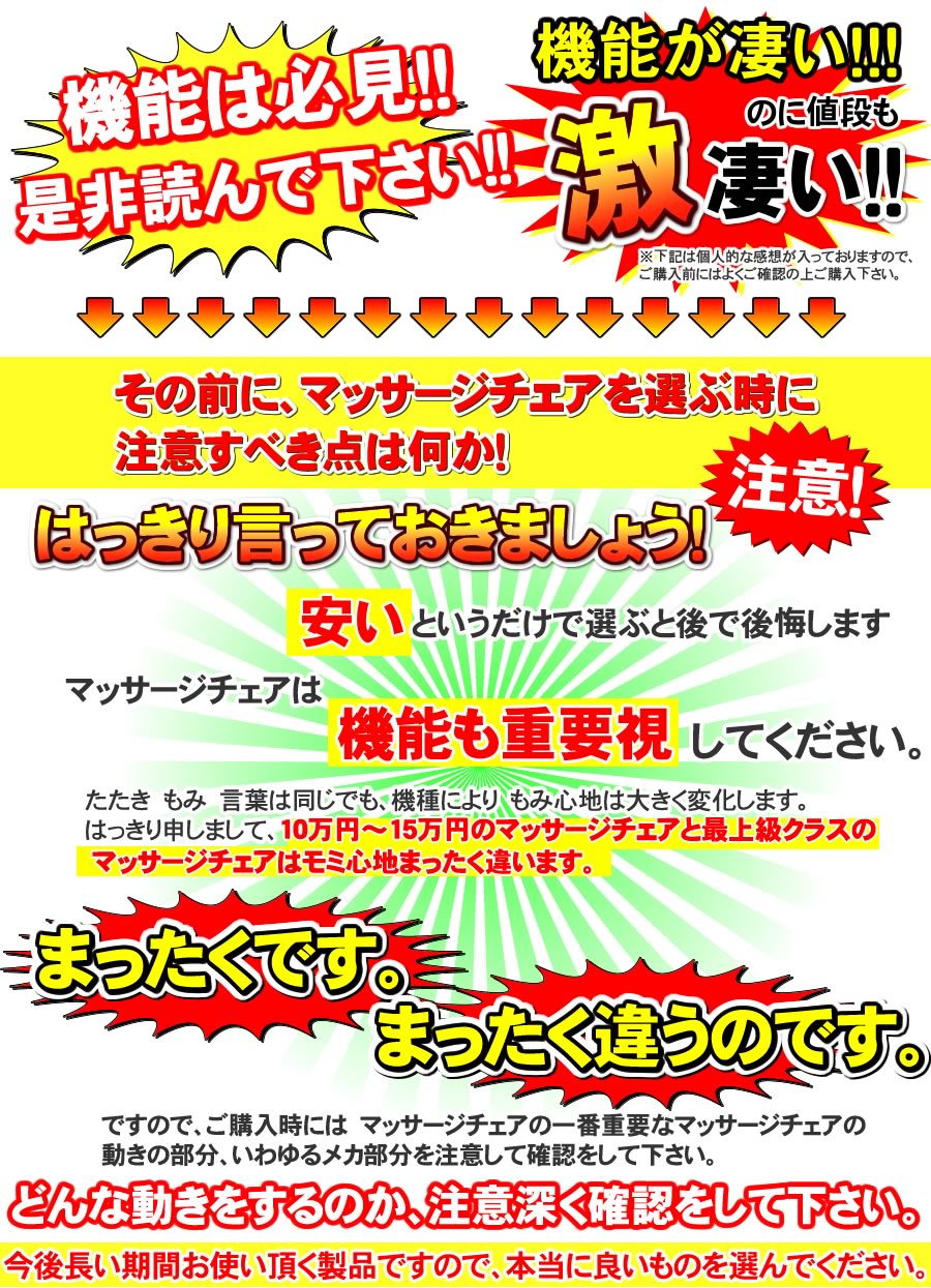 フジ医療器SKS-7100は機能が凄い